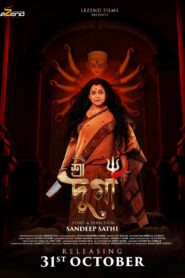 Shree Durga (2025) Bengali HDTS H264 AAC 1080p 720p 480p Download
