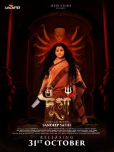 Shree Durga (2025) Bengali HDTS H264 AAC 1080p 720p 480p Download
