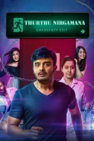 Thurthu Nirgamana (2022) Dual Audio [Hindi ORG-Kannada] Amazon WEB-DL H264 AAC 1080p 720p 480p ESub