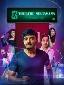Thurthu Nirgamana (2022) Dual Audio [Hindi ORG-Kannada] Amazon WEB-DL H264 AAC 1080p 720p 480p ESub