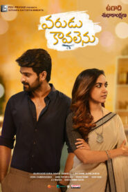 Varudu Kaavalenu (2021) Uncut Dual Audio [Hindi ORG-Telugu] WEB-DL H264 AAC 4K 1080p 720p 480p ESub