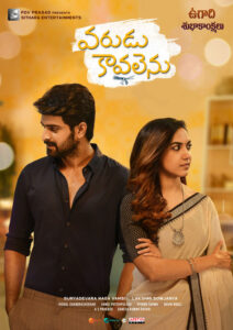 Varudu Kaavalenu (2021) Uncut Dual Audio [Hindi ORG-Telugu] WEB-DL H264 AAC 4K 1080p 720p 480p ESub