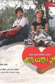 Kachhe Achho Tumi (2010) Bengali JHS WEB-DL H264 AAC 1080p 720p 480p Download