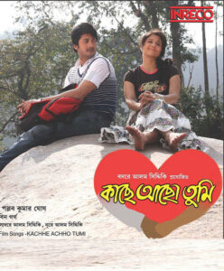 Kachhe Achho Tumi (2010) Bengali JHS WEB-DL H264 AAC 1080p 720p 480p Download