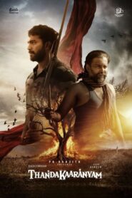 Thandakaaranyam (2025) Tamil SS WEB-DL H264 AAC 1080p 720p 480p ESub