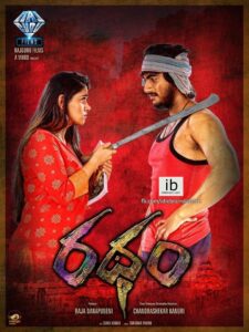 Ratham (2018) UNCUT Dual Audio [Hindi ORG-Telugu] WEB-DL H264 AAC 1080p 720p 480p ESub