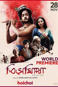 Bismillah (2022) Bengali Hoichoi WEB-DL H264 AAC 1080p 720p 480p ESub