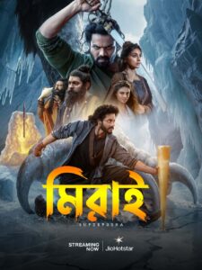 Mirai (2025) Bengali Dubbed ORG JHS WEB-DL H264 AAC 4K 1080p 720p 480p ESub