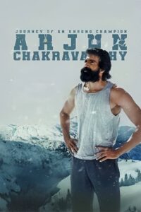 Arjun Chakravarthy Journey of an Unsung Champion (2025) Dual Audio [Hindi ORG-Telugu] Amazon WEB-DL H264 AAC 1080p 720p 480p ESub