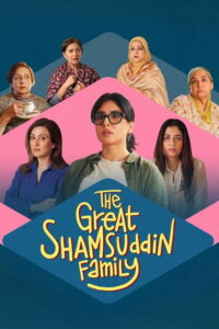The Great Shamsuddin Family (2025) Hindi JHS WEB-DL H264 AAC 4K 1080p 720p 480p ESub