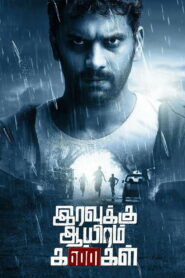 Iravukku Aayiram Kangal (2018) Dual Audio [Hindi ORG-Tamil] WEB-DL H264 AAC 1080p 720p 480p ESub