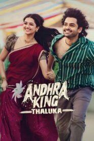 Andhra King Thaluka (2025) Dual Audio [Hindi ORG-Telugu] NF WEB-DL H264 AAC 1080p 720p 480p ESub