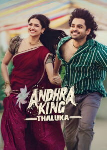 Andhra King Thaluka (2025) Dual Audio [Hindi ORG-Telugu] NF WEB-DL H264 AAC 1080p 720p 480p ESub