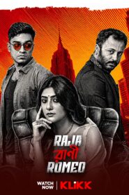 Raja Rani Romeo (2023) S01 Bengali Klikk WEB-DL H264 AAC 1080p 720p 480p Download