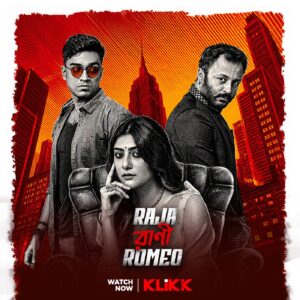 Raja Rani Romeo (2023) S01 Bengali Klikk WEB-DL H264 AAC 1080p 720p 480p Download