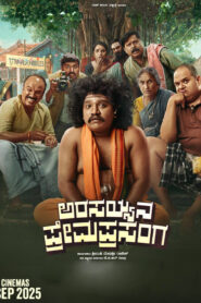 Arasayyana Prema Prasanga (2025) Kannada SNXT WEB-DL H264 AAC 1080p 720p 480p ESub