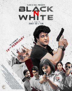 Black n White (2023) Assamese Darshoo WEB-DL H264 AAC 1080p 720p 480p Download