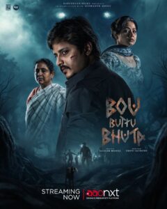 Bou Buttu Bhuta (2025) Odia AaoNxT WEB-DL H264 AAC 4K 1080p 720p 480p ESub