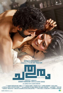 Chathuram (2022) Hindi Dubbed ORG WEB-DL H264 AAC 1080p 720p 480p ESub