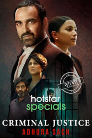 Criminal Justice Adhura Sach (2022) S03 Bengali Dubbed ORG Hotstar WEB-DL H264 AAC 1080p 720p 480p ESub