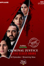 Criminal Justice Behind Closed Doors (2020) S02 Bengali Dubbed ORG Hotstar WEB-DL H264 AAC 1080p 720p 480p ESub