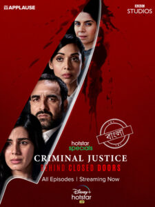 Criminal Justice Behind Closed Doors (2020) S02 Bengali Dubbed ORG Hotstar WEB-DL H264 AAC 1080p 720p 480p ESub