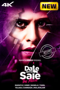 Date With Saie (2025) Bengali Dubbed ORG ZEE5 WEB-DL H264 AAC 4K 1080p 720p 480p Download