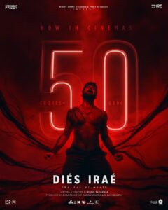 Dies Irae (2025) Dual Audio [Hindi ORG-Malayalam] JHS WEB-DL H264 AAC 1080p 720p 480p ESub