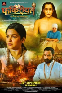 Fakireeyat (2025) Hindi HDTC H264 AAC 1080p 720p 480p Download