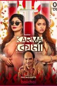 Karma Korma (2025) S01 Bengali Amazon WEB-DL H264 AAC 1080p 720p 480p ESub