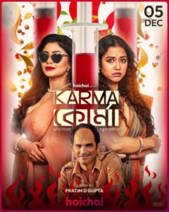 Karma Korma (2025) S01 Bengali Amazon WEB-DL H264 AAC 1080p 720p 480p ESub