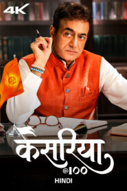 Kesariya 100 (2025) S01 Hindi Zee5 WEB-DL H264 AAC 1080p 720p 480p ESub