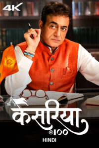 Kesariya 100 (2025) S01 Hindi Zee5 WEB-DL H264 AAC 1080p 720p 480p ESub