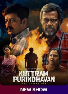 Kuttram Purindhavan The Guilty One (2025) S01 Dual Audio [Hindi ORG-Tamil] SonyLiv WEB-DL H264 AAC 4K 1080p 720p 480p ESub