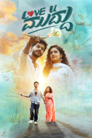 Love U Muddu (2025) Dual Audio {Hindi ORG-Kannada} AMZN WEB-DL H264 AAC 1080p 720p 480p ESub