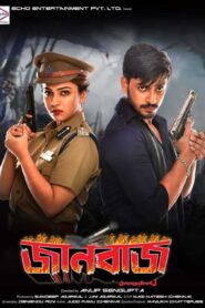 Jaanbaaz (2019) Bengali Zee5 WEB-DL H264 AAC 1080p 720p 480p Download