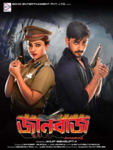 Jaanbaaz (2019) Bengali Zee5 WEB-DL H264 AAC 1080p 720p 480p Download