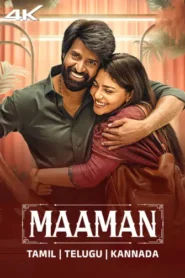 Maaman (2025) Dual Audio [Hindi ORG-Telugu] WEB-DL H264 AAC 1080p 720p 480p ESub