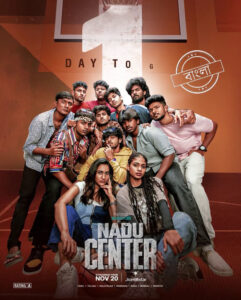 Nadu Center (2025) S01E07-09 Dual Audio [Bengali ORG-Hindi] Hotstar WEB-DL H264 AAC 1080p 720p 480p ESub