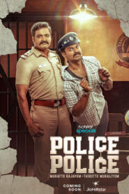 Police Police (2025) S01E45-48 Hindi JHS WEB-DL H264 AAC 1080p 720p 480p ESub