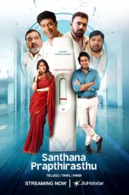 Santhana Prapthirasthu (2025) Dual Audio [Hindi ORG-Telugu] AMZN WEB-DL H264 AAC 1080p 720p 480p ESub