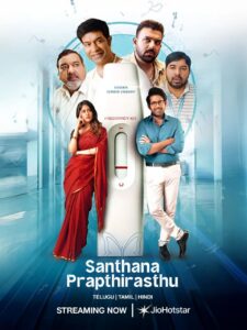 Santhana Prapthirasthu (2025) Dual Audio [Hindi ORG-Telugu] AMZN WEB-DL H264 AAC 1080p 720p 480p ESub