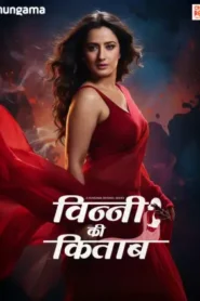 Vinny Ki Kitaab (2025) S01 Hindi HGM WEB-DL H264 AAC 1080p 720p 480p Download