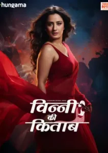 Vinny Ki Kitaab (2025) S01 Hindi HGM WEB-DL H264 AAC 1080p 720p 480p Download