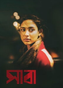 Saba (2024) Bengali Hoichoi WEB-DL 1080p 720p Download