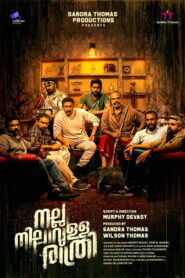 Nalla Nilavulla Rathri (2023) Dual Audio [Hindi ORG-Malayalam] WEB-DL H264 AAC 1080p 720p 480p ESub
