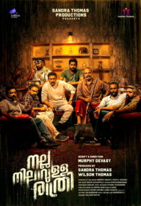 Nalla Nilavulla Rathri (2023) Dual Audio [Hindi ORG-Malayalam] WEB-DL H264 AAC 1080p 720p 480p ESub