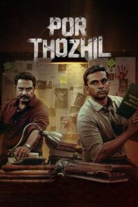 Por Thozhil (2023) Dual Audio [Hindi ORG-Tamil] SonyLIV WEB-DL H264 AAC 1080p 720p 480p ESub