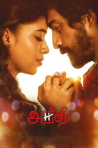 Aneethi (2023) Uncut Dual Audio [Hindi ORG-Tamil] WEB-DL H264 AAC 1080p 720p 480p ESub