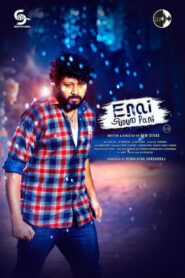 Enai Sudum Pani (2025) Dual Audio [Hindi ORG-Tamil] Amazon WEB-DL H264 AAC 4K 1080p 720p 480p ESub